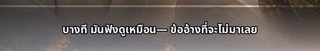 ไม่มีชื่อ #63