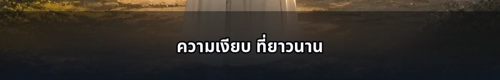 ไม่มีชื่อ #64