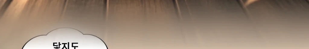 무제 #66
