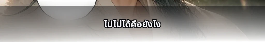 ไม่มีชื่อ #68