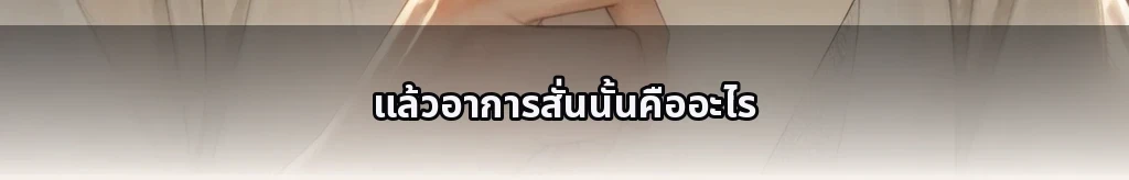 ไม่มีชื่อ #73