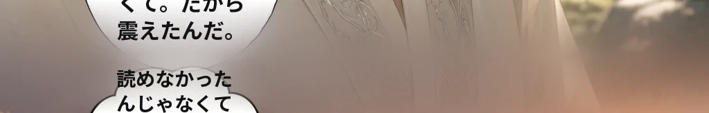 無題 #76