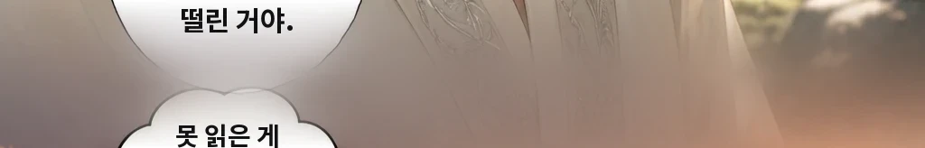 무제 #76