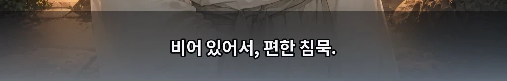 무제 #77