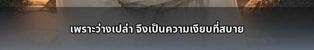 ไม่มีชื่อ #77