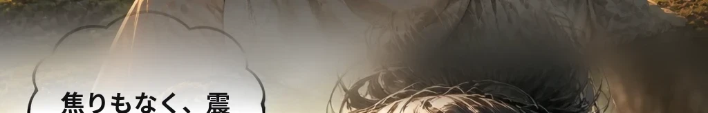無題 #78