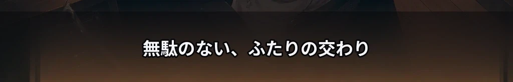 無題 #16