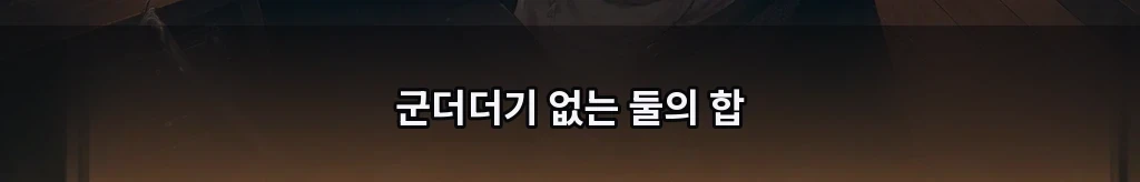 무제 #16