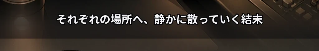 無題 #18