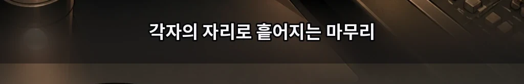 무제 #18
