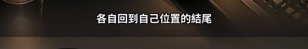 無題 #18