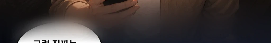 무제 #63