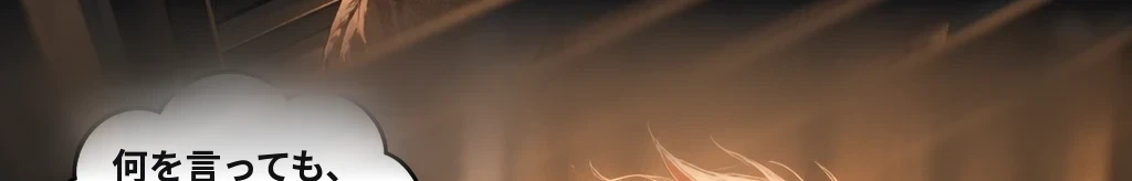 無題 #69