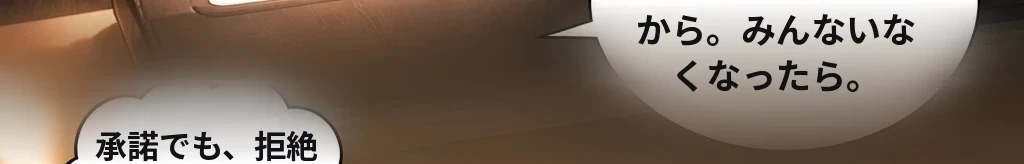 無題 #73