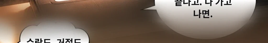 무제 #73