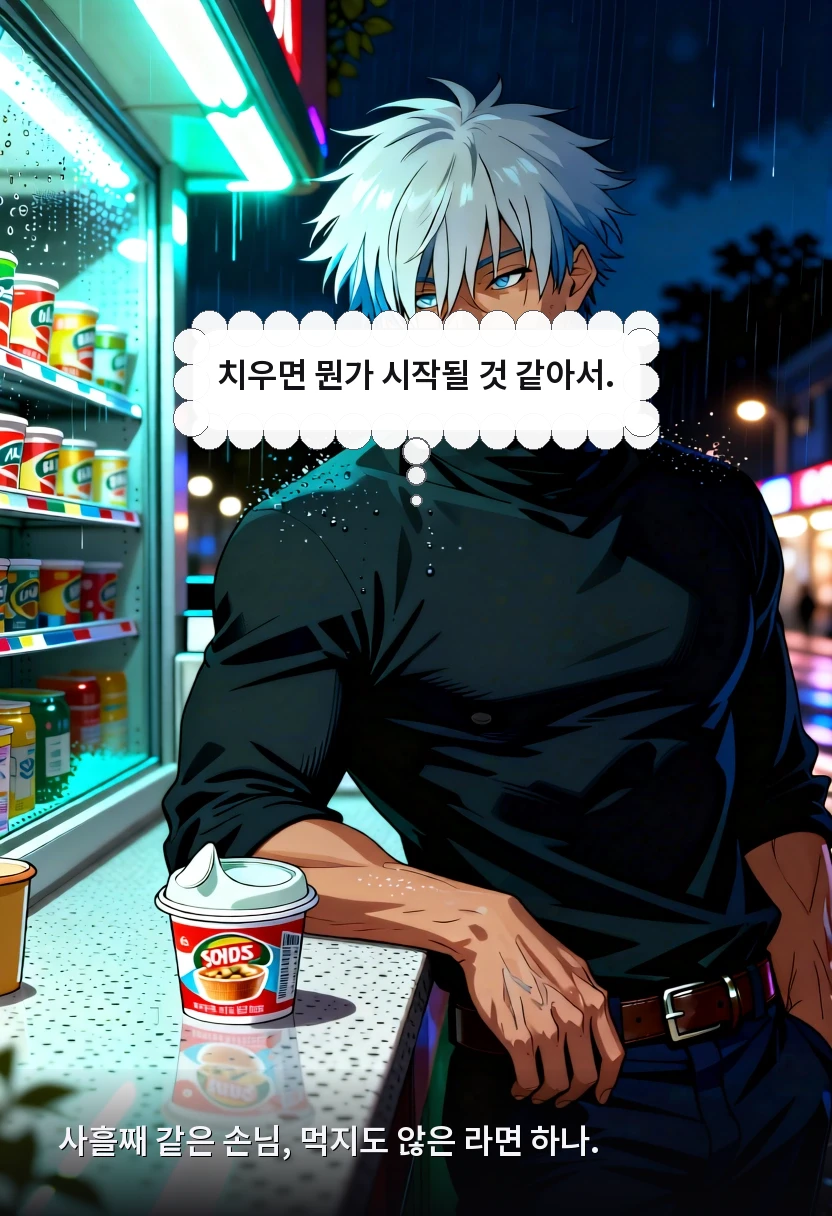 소멸시효