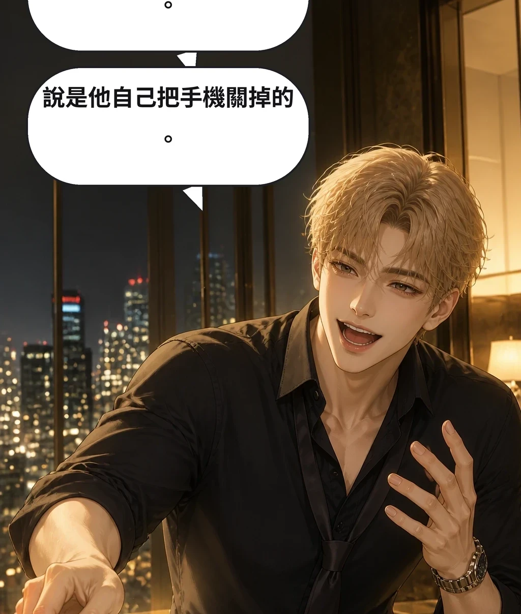 有個常客抱怨到凌晨兩點。 說是他自己把手機關掉的。