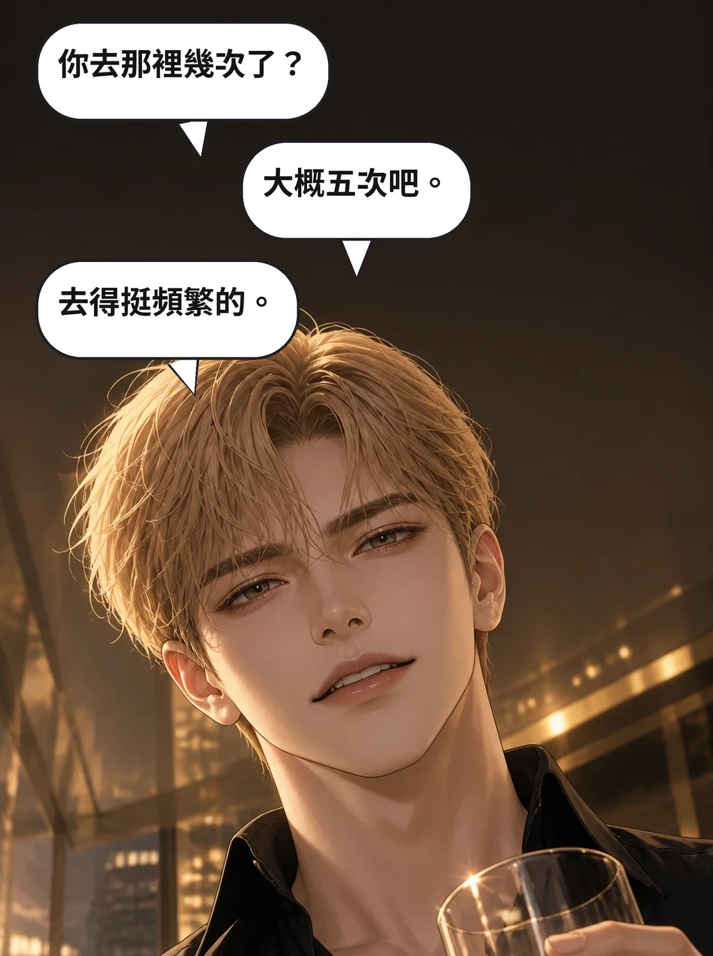你去那裡幾次了？ 大概五次吧。 去得挺頻繁的。