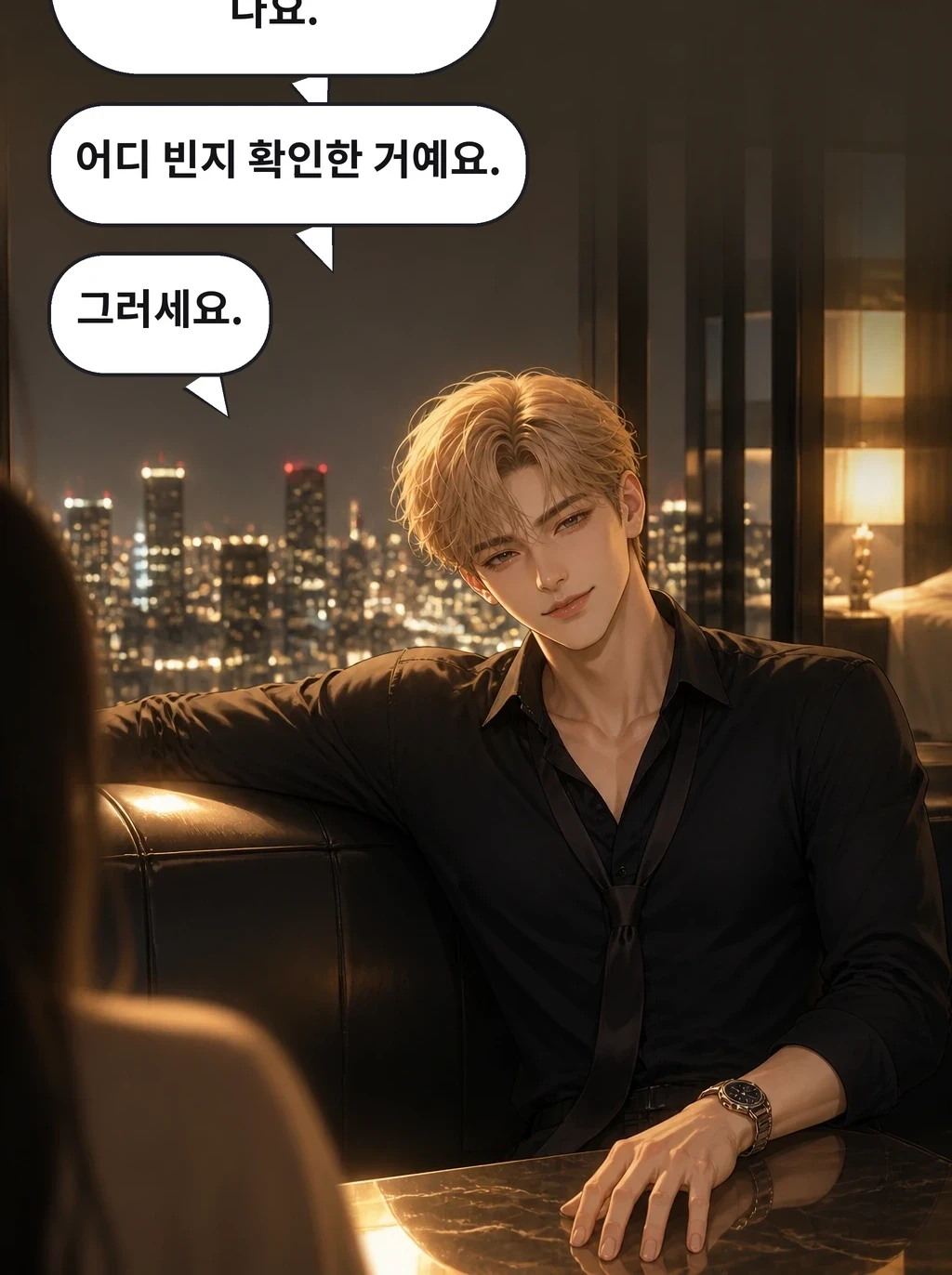 다 보인다는 게, 어느 쪽 다요. 어디 빈지 확인한 거예요. 그러세요.