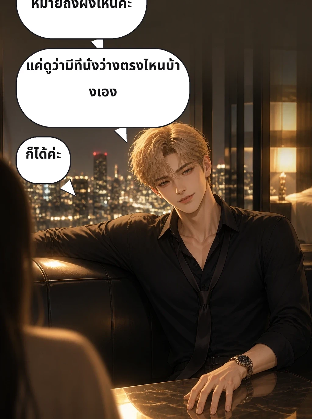 ที่บอกว่าเห็นหมดนั้น หมายถึงฝั่งไหนคะ แค่ดูว่ามีที่นั่งว่างตรงไหนบ้างเอง ก็ได้ค่ะ