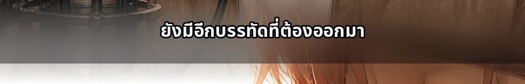 ไร้ชื่อ #13