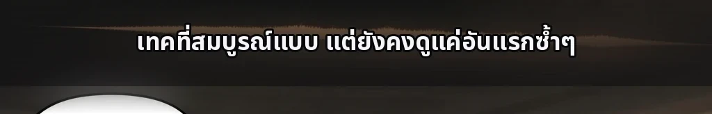 ไร้ชื่อ #22