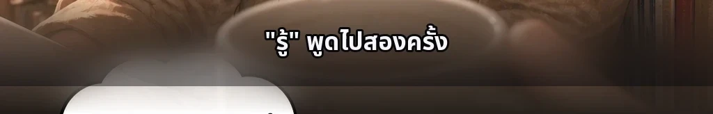 ไร้ชื่อ #45