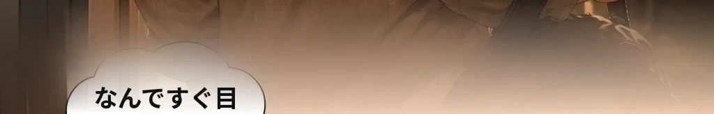 無題 #4