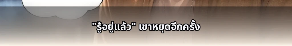 ไร้ชื่อ #53