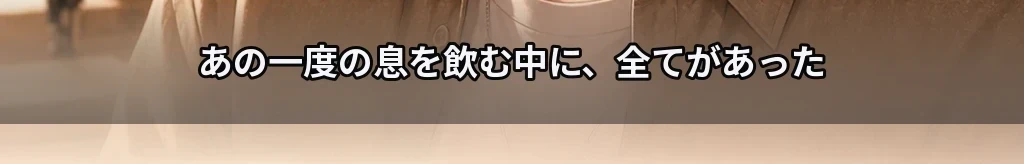 無題 #58