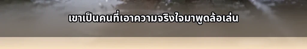 ไร้ชื่อ #60