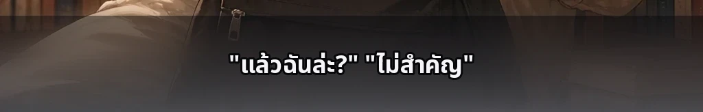 ไร้ชื่อ #62