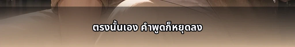 ไร้ชื่อ #68