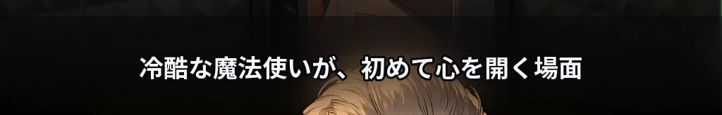無題 #6