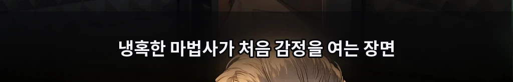 무제 #6