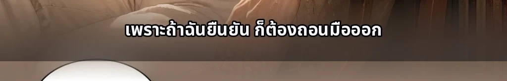 ไร้ชื่อ #72
