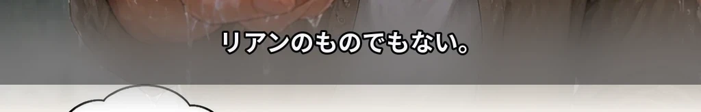 無題 #76