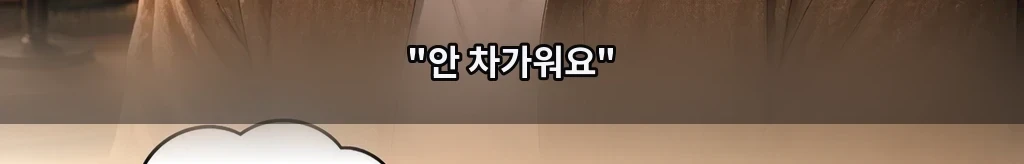 무제 #81