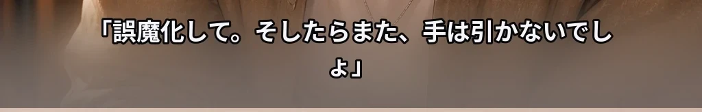 無題 #84