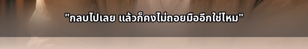 ไร้ชื่อ #84