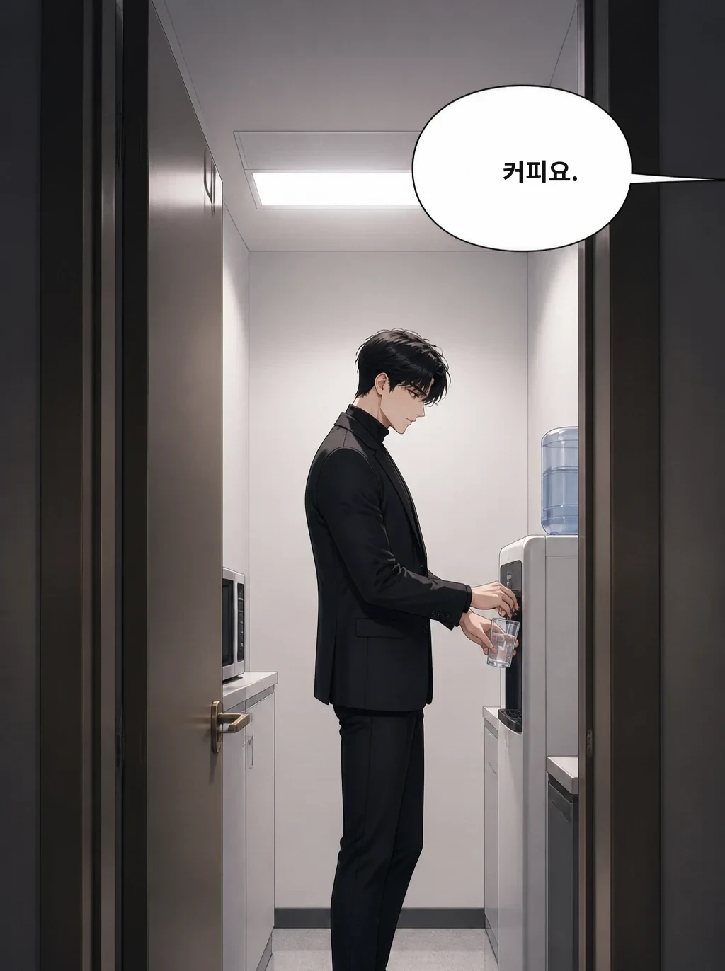 커피요.
