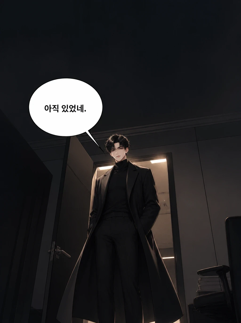아직 있었네.