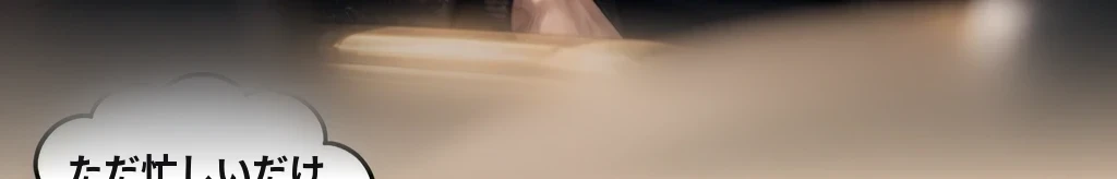 同じ手で #13