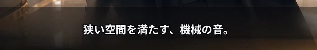 同じ手で #17