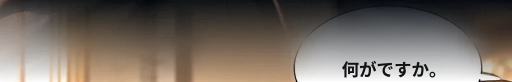 同じ手で #19