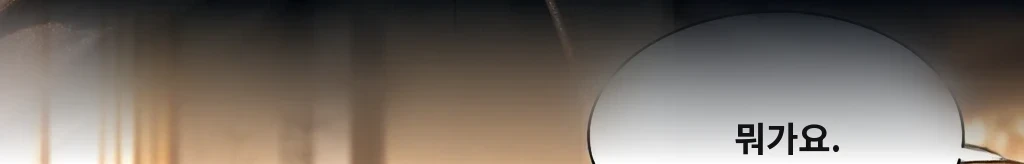 같은 손으로 #19