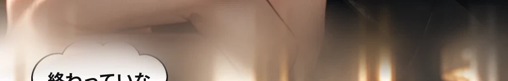 同じ手で #22