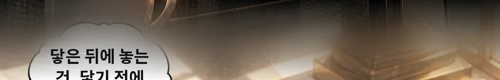 같은 손으로 #24