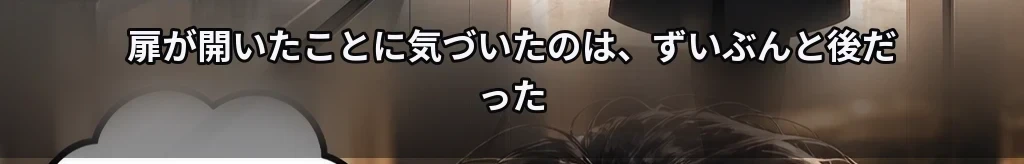 同じ手で #27