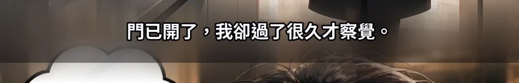 同一雙手 #27